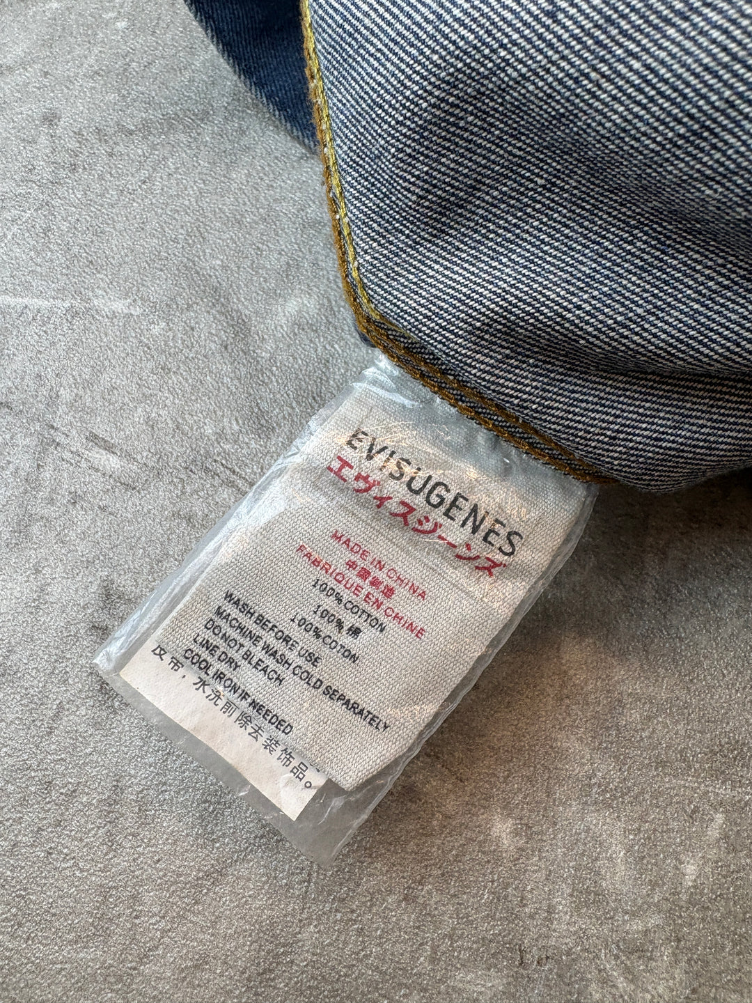 Evisu Jeansjacke S