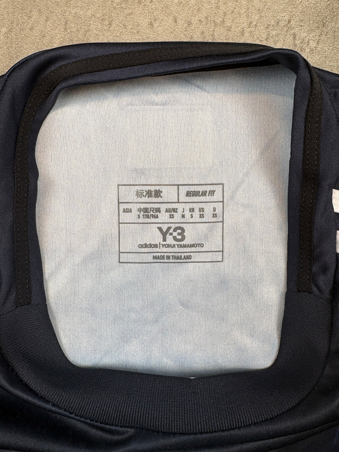 Adidas Japan Trikot S