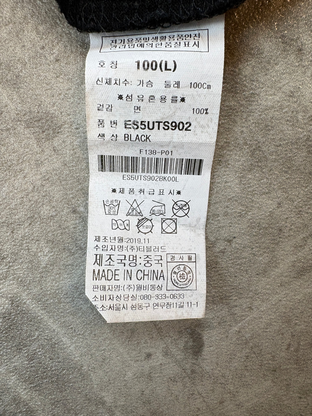 Evisu T-Shirt M